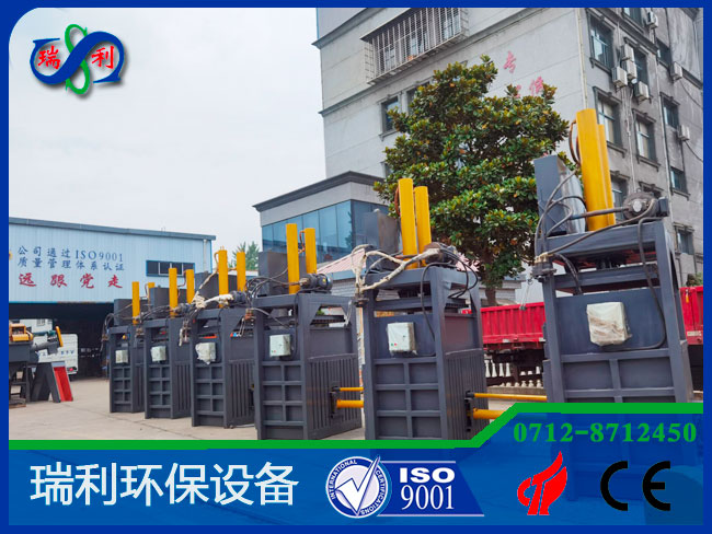 瓶磚打包機_立式液壓打包機_臥式液壓打包機
